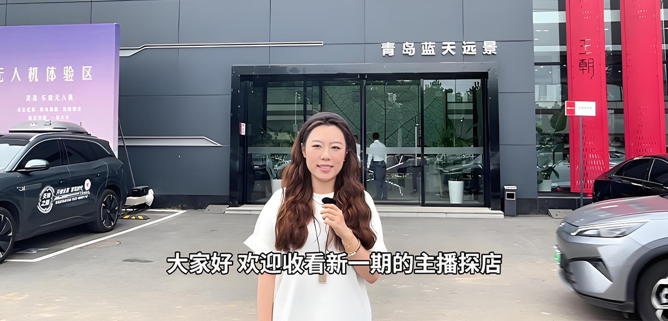 探店青岛即墨蓝天远景4S店：月薪3000也能开SUV？比亚迪元UP超值购车攻略来了